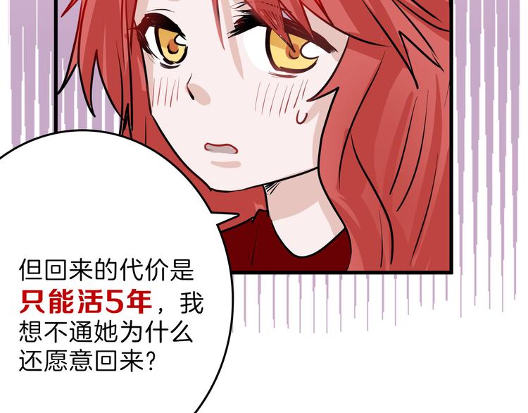 第63话 赐婚13