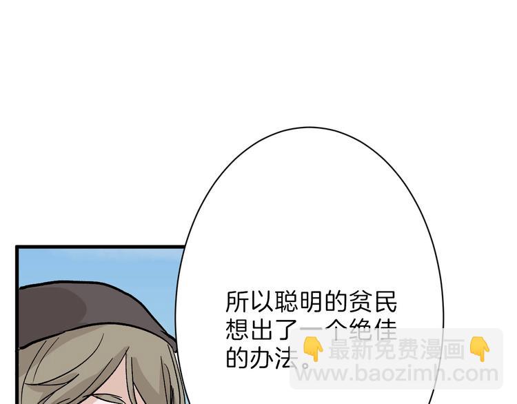 第30话 面具34