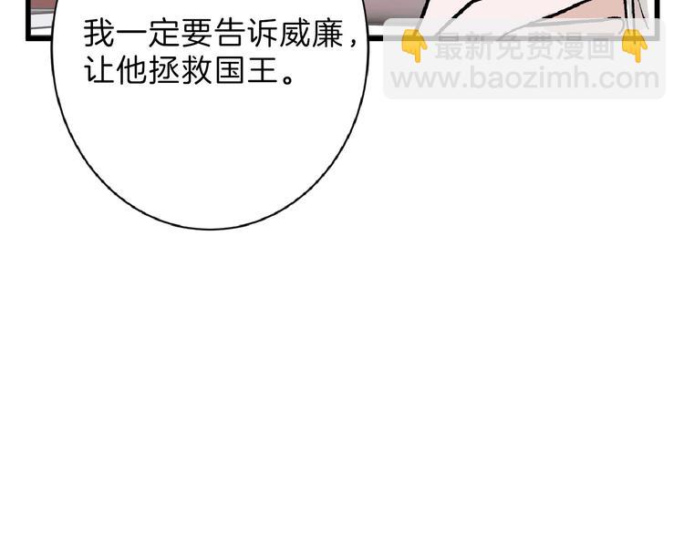 第58话 下药133