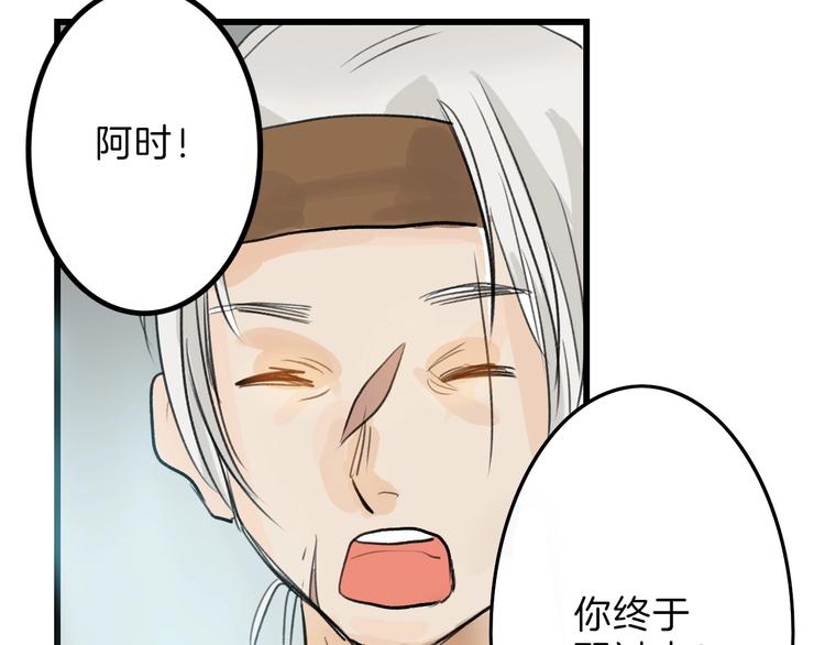 第32话 化妆40