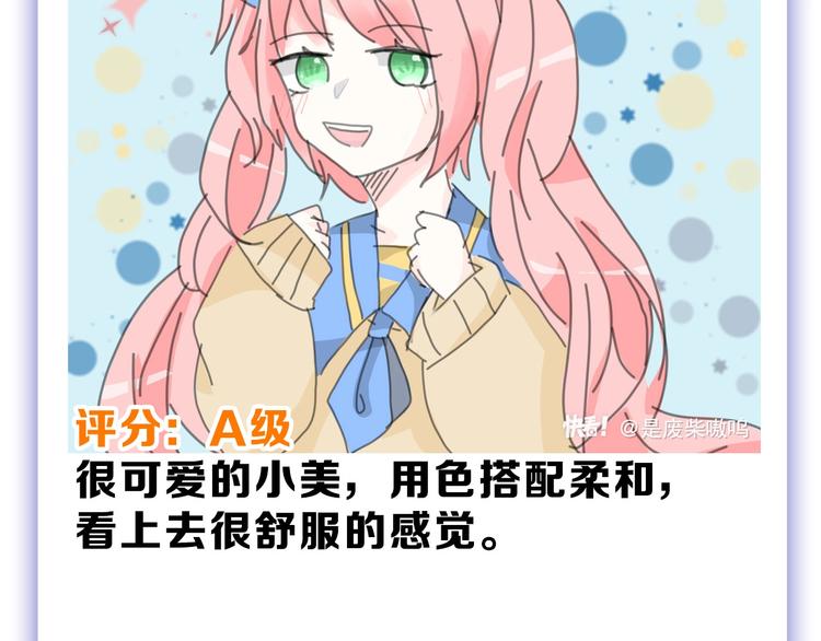 第56话 生日庆典183