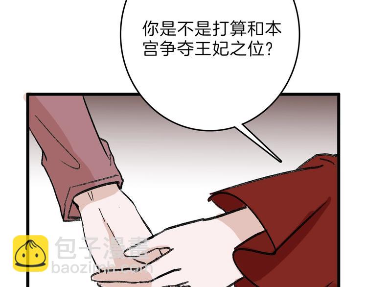第47话 满月河畔191