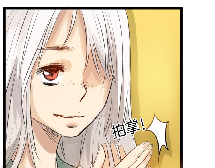 第6话 揭发真相37