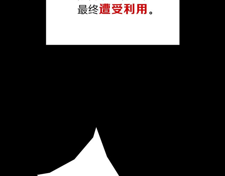 第33话  面试129
