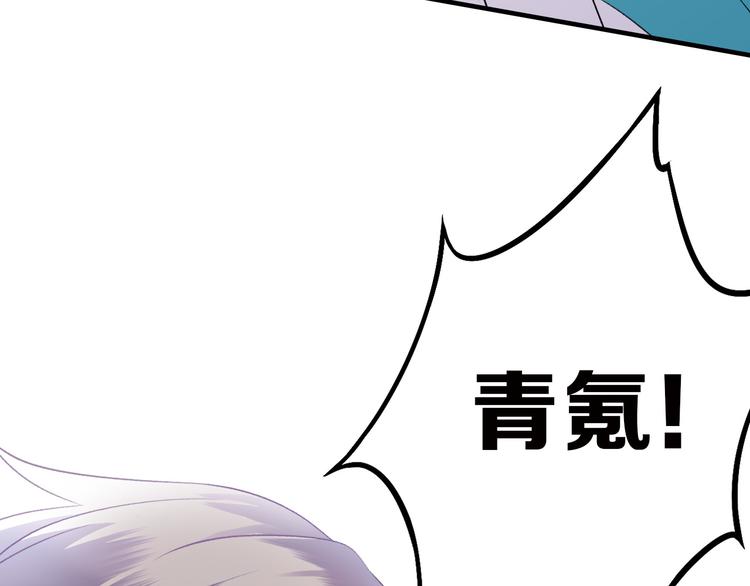 第72话 王妃下线218