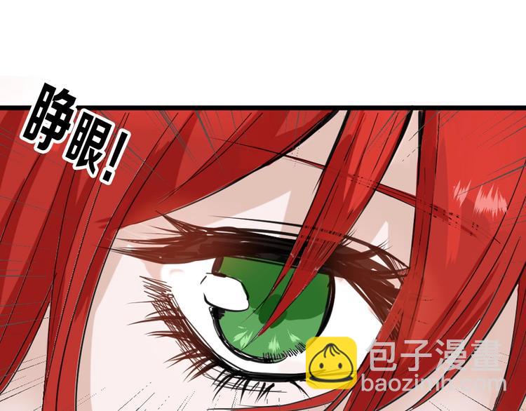 第26话 四份礼物92