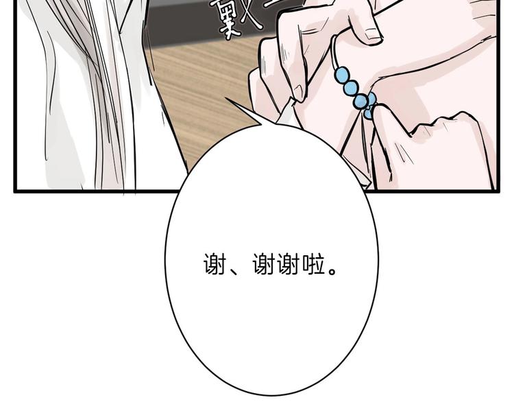 第22话 你没看到吧？123