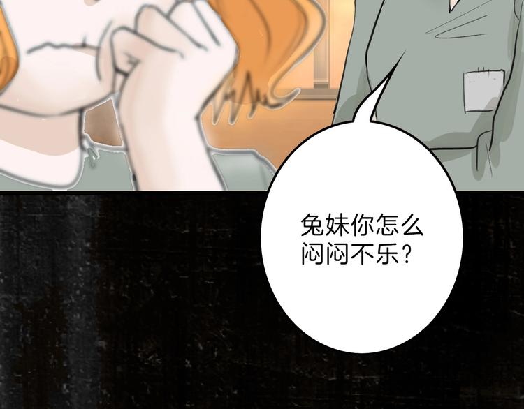 第16话 男孩的承诺64