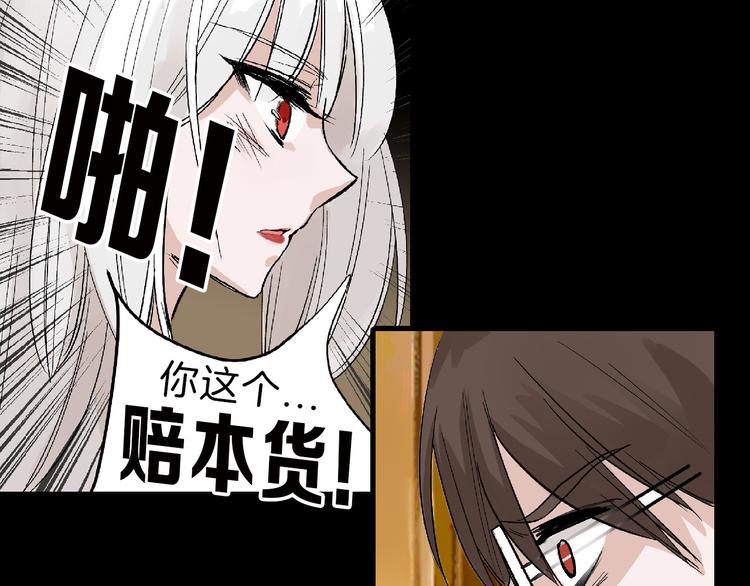 第58话 下药164