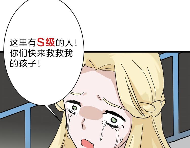 第32话 化妆129