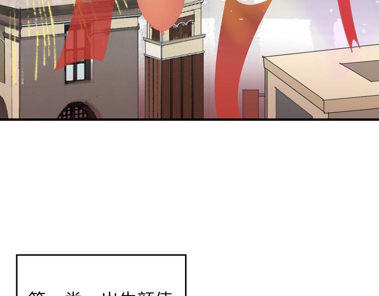 第14话 手机相册66