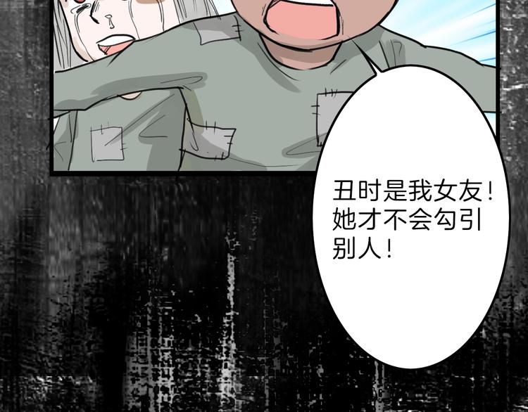 第16话 男孩的承诺30