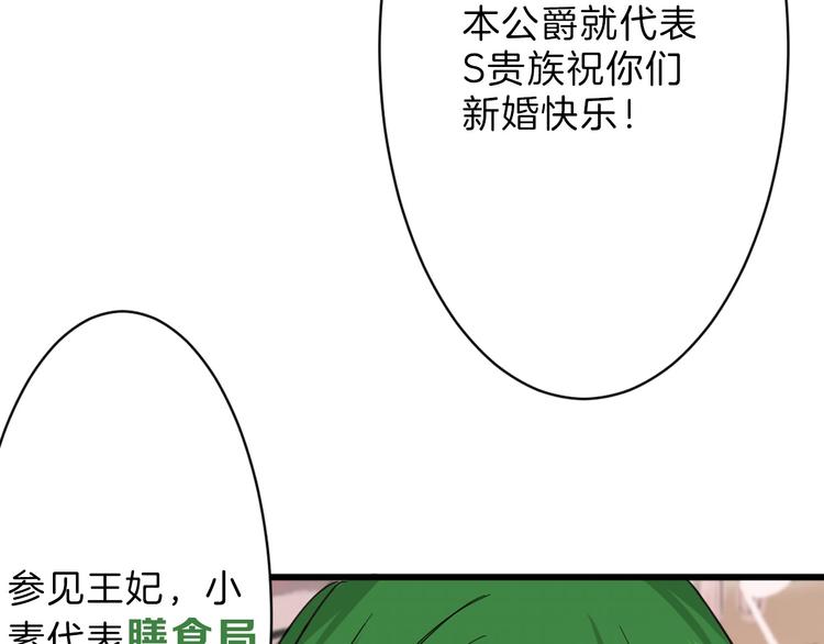 第26话 四份礼物15
