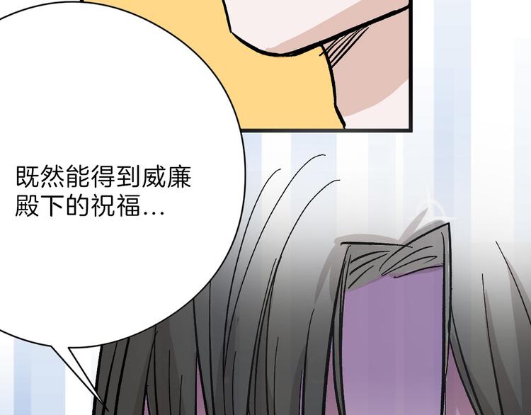 第82话 工具人120