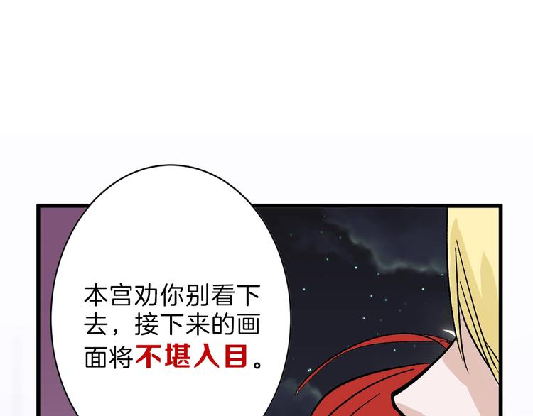 第42话  美丽的替身45