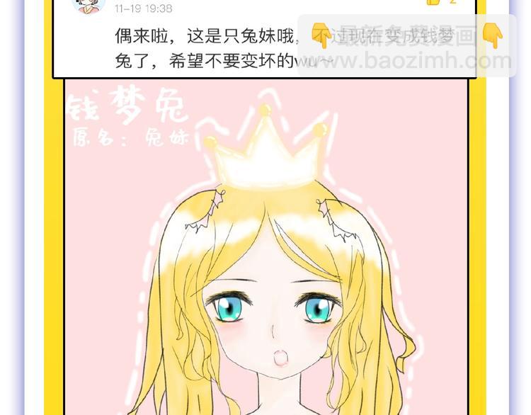 第53话 蠢F193
