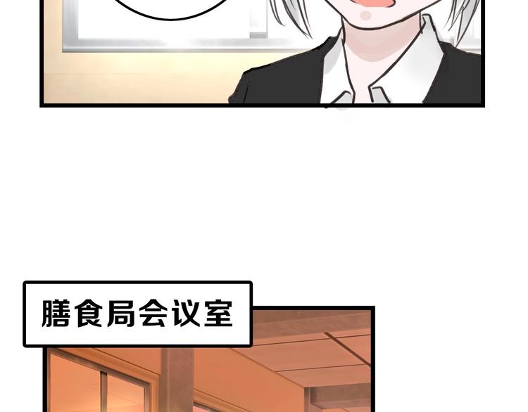 第18话 真实的模样125