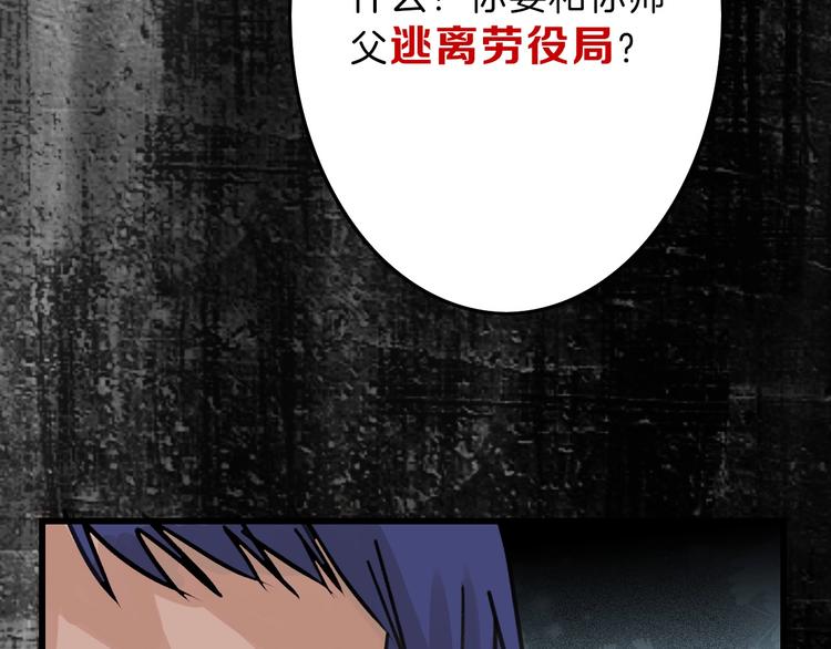 第16话 男孩的承诺49