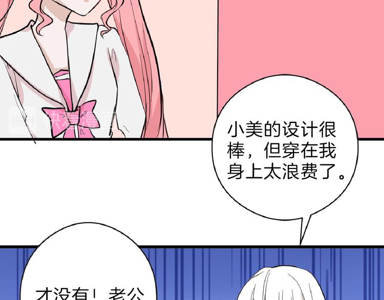 第73话 快看！女主恢复美颜119