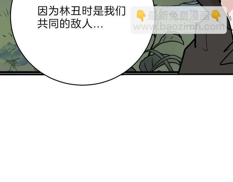 第51话 失踪案31