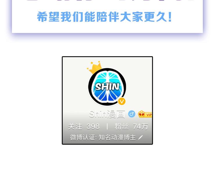 第50话 满月下的约定189