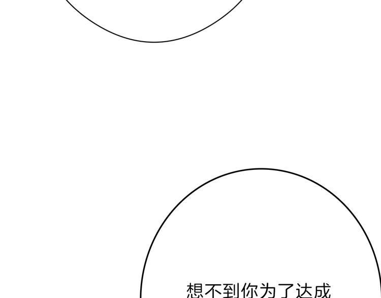 第63话 赐婚47