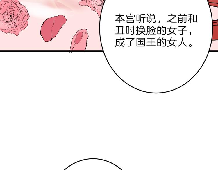 第51话 失踪案6