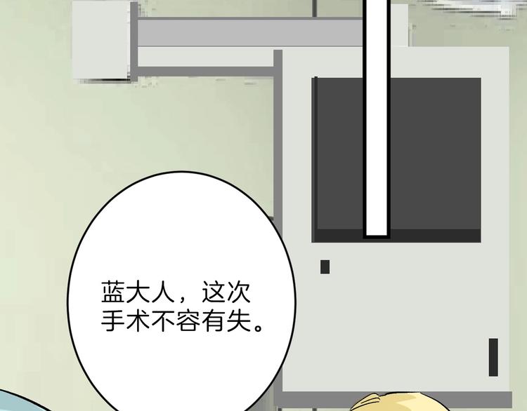 第49话 满月祭71