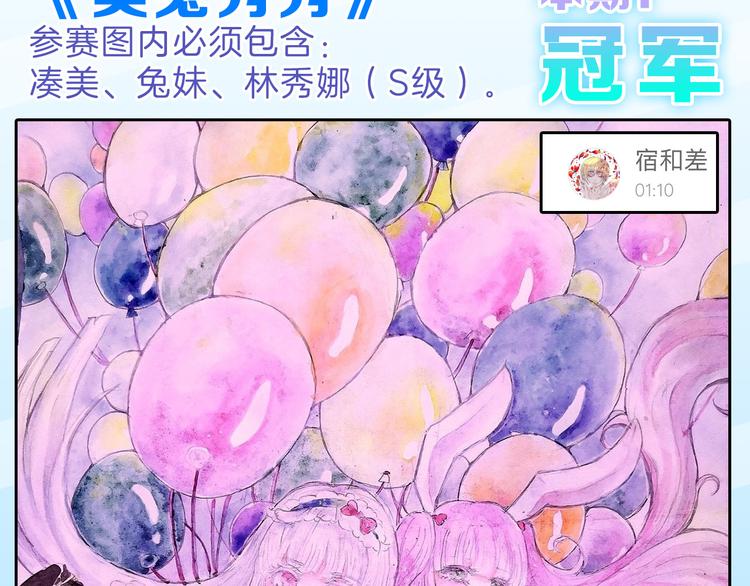 第76话 新国王194