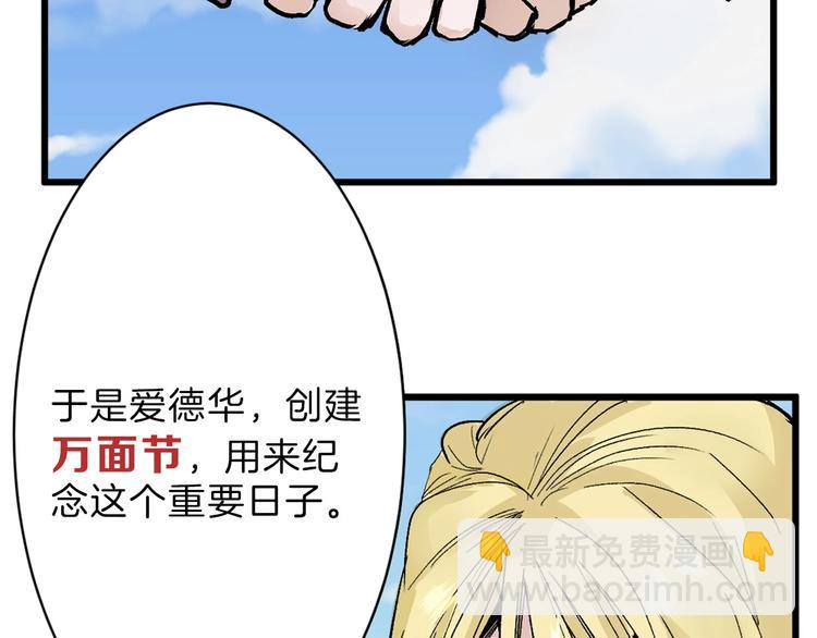 第30话 面具45