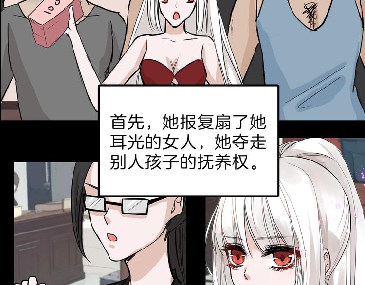 第33话  面试139