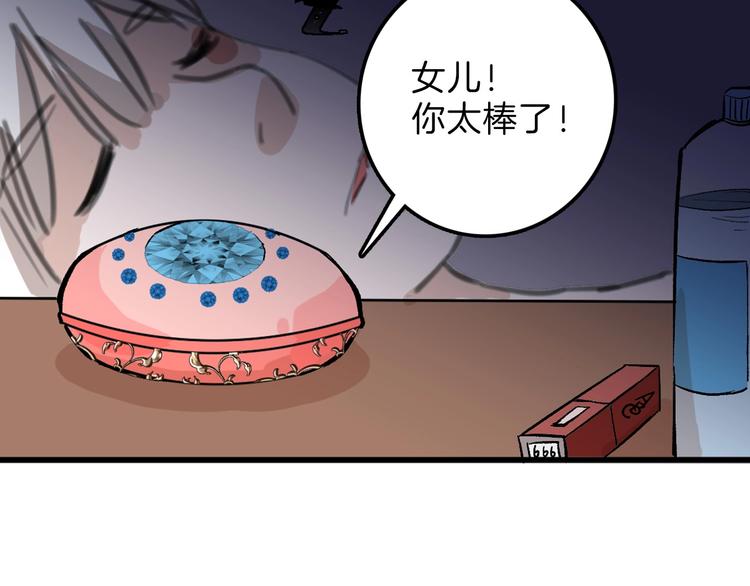 第45话 鉴貌部5