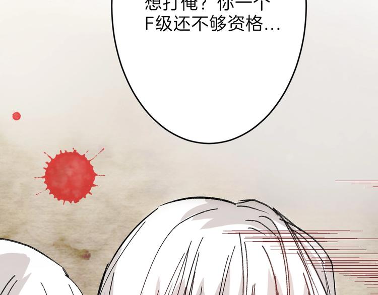 第47话 满月河畔81