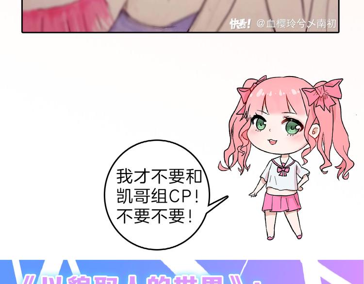 第78话 美颜的真相205