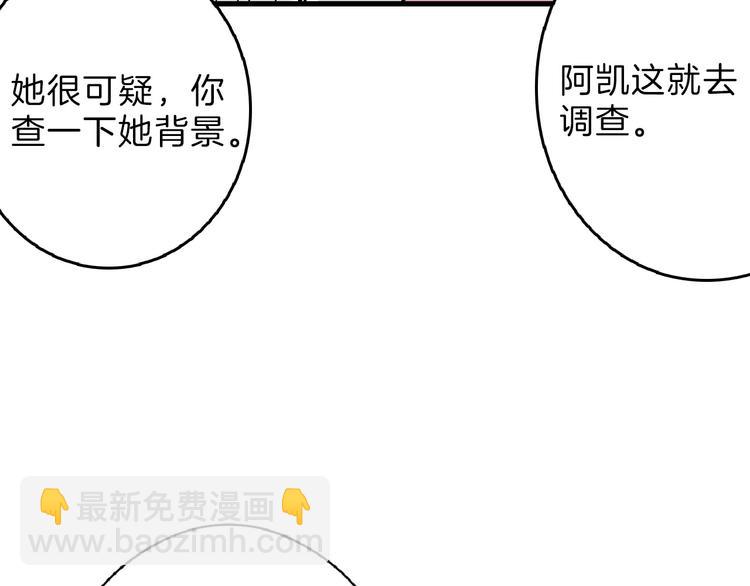 第61话 皇后册封大典30
