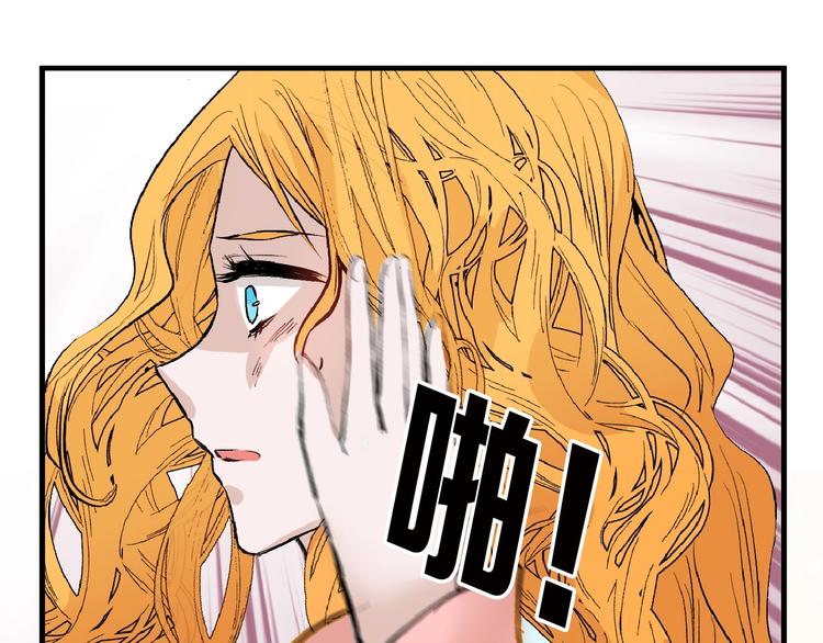 第54话 毁容的故事146