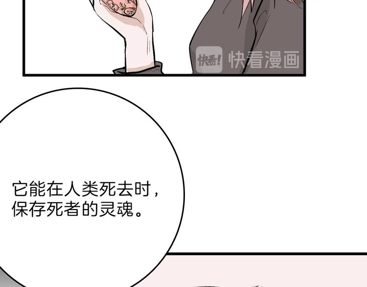 第79话 恶女回归121