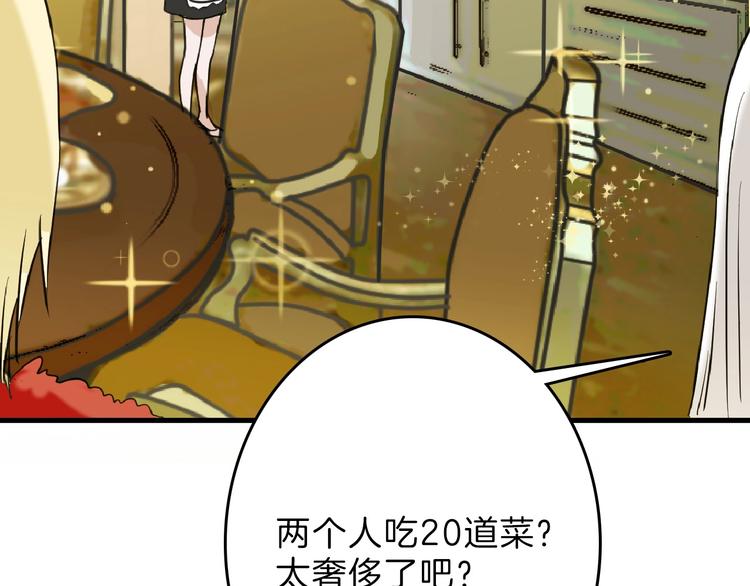 第56话 生日庆典15