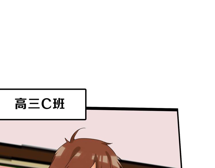 第74话 颜值法庭166