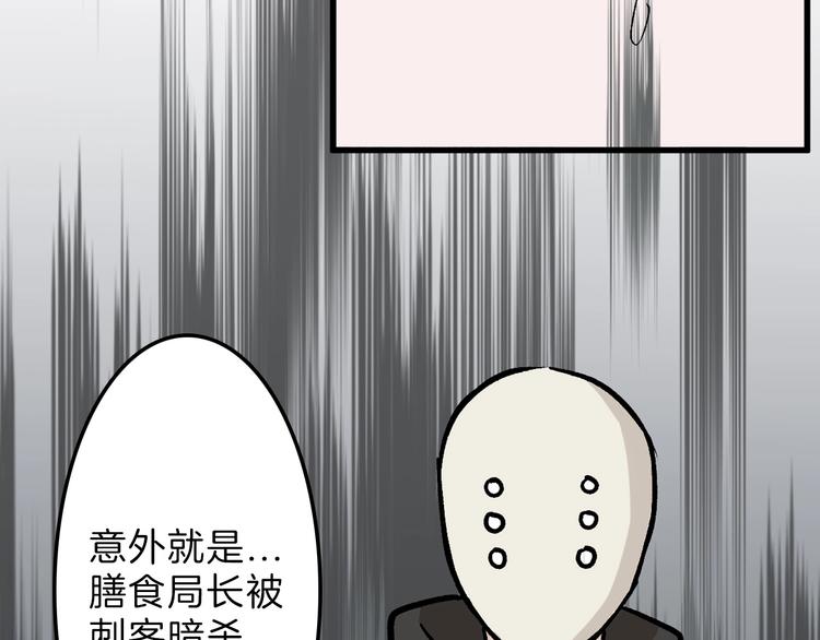 第39话  万面节128