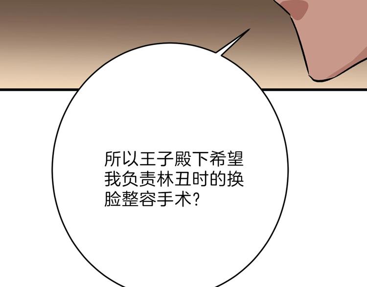 第47话 满月河畔50