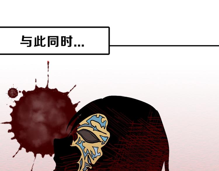 第43话  逆袭45