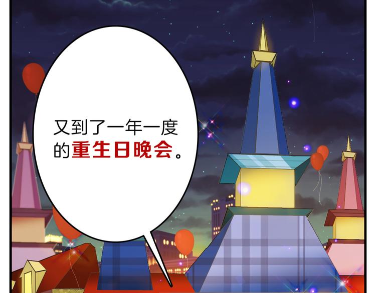 最终话 十年的约定3
