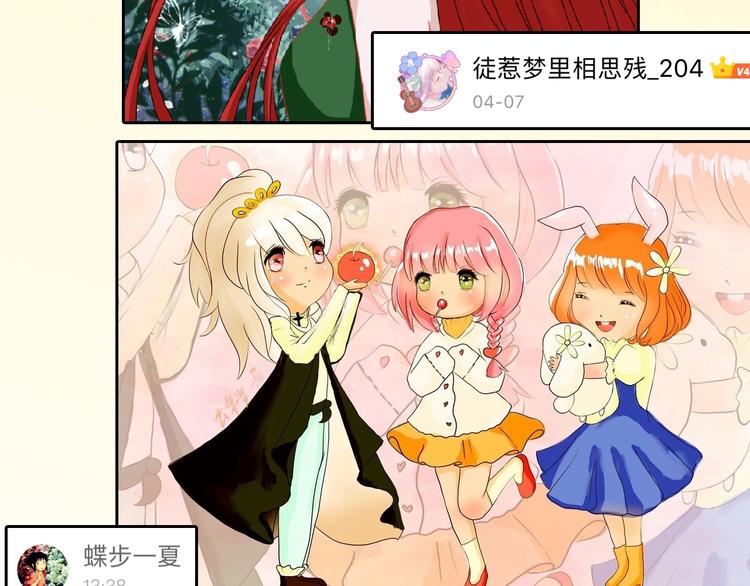 第74话 颜值法庭210