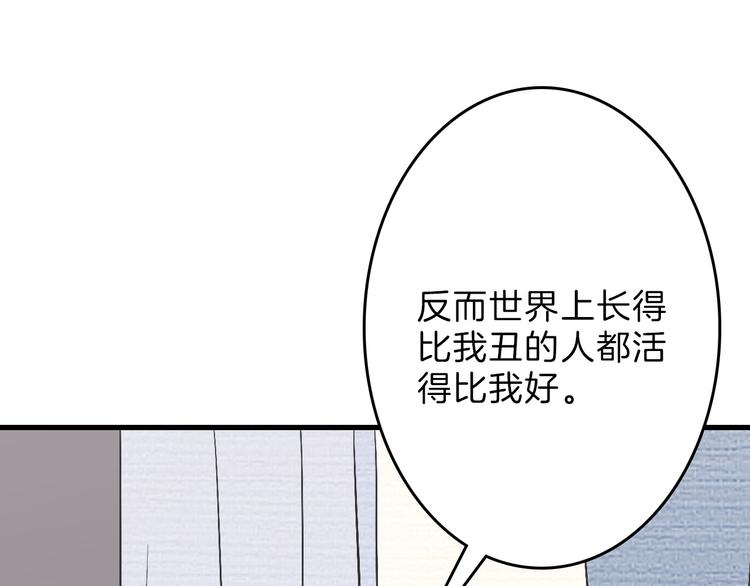 第65话 女娃补妆141