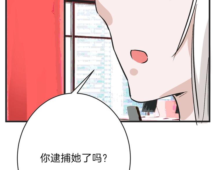 第48话 满月圣衣24