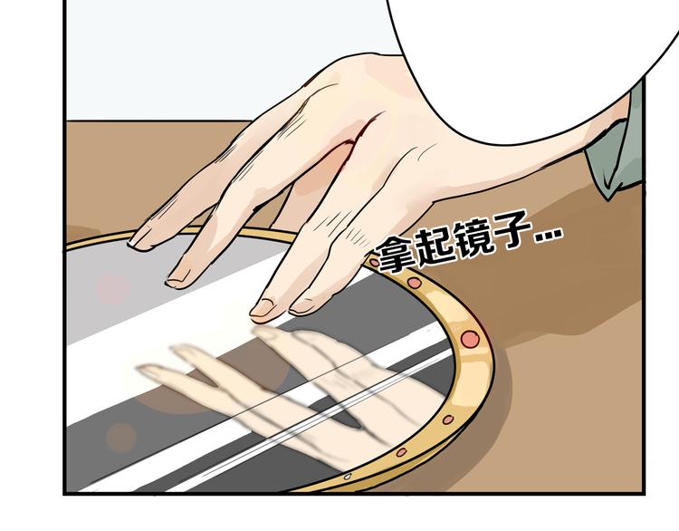第1话 灵魂互换44