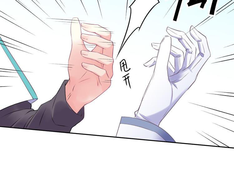 第73话 快看！女主恢复美颜151