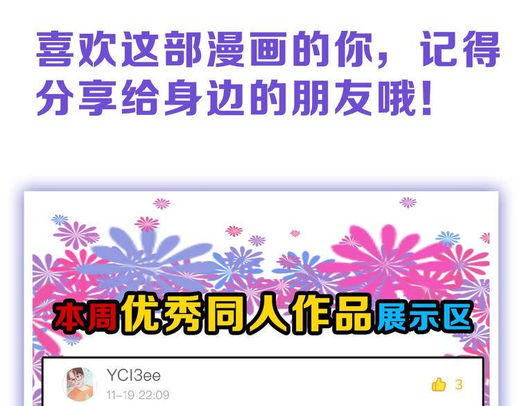 第53话 蠢F180