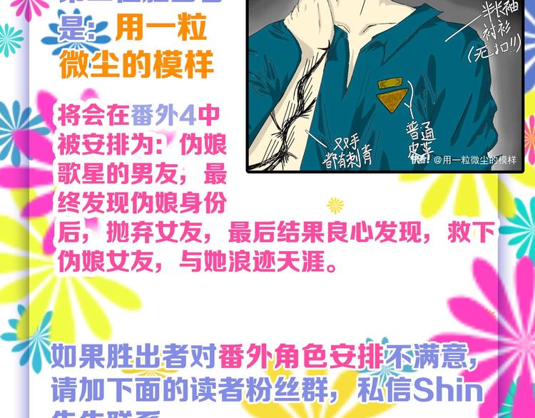第33话  面试177